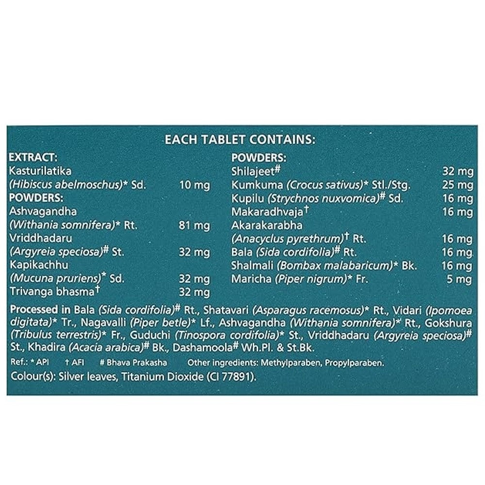 Himalaya Tentex Forte Tablets (10 x 10's) thumbnail 2