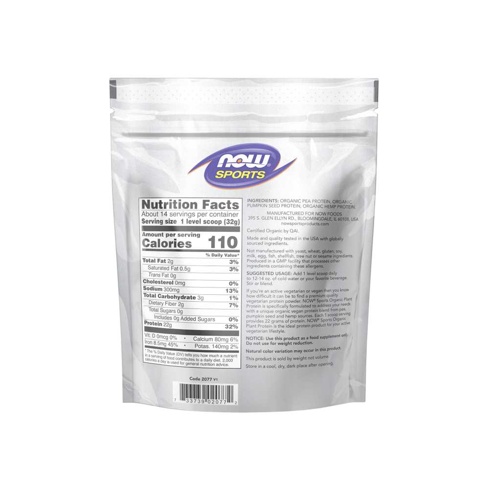 Now Sports Plant Protein – Organic Unflavored Powder – 454g thumbnail 2
